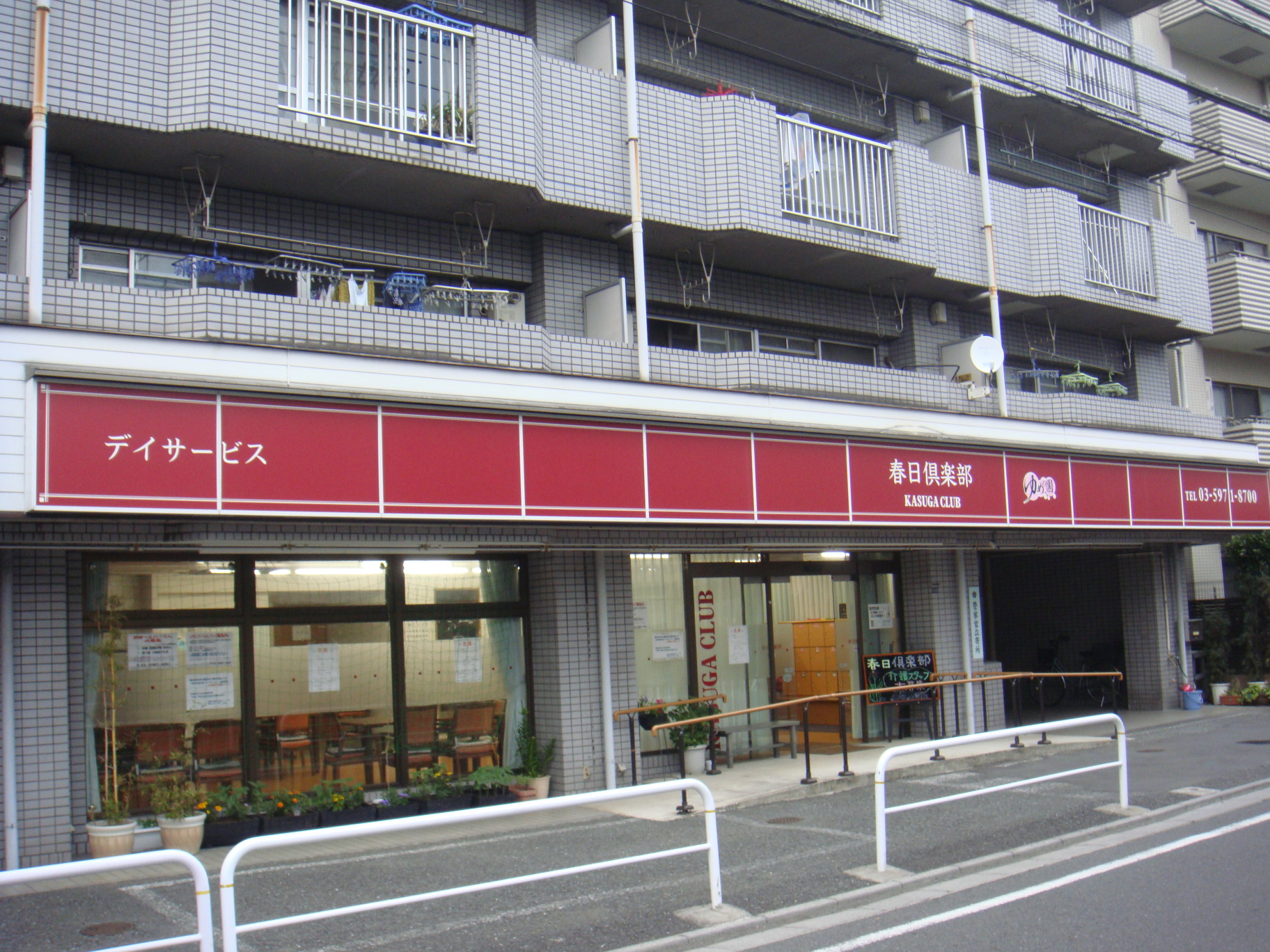 事業所外観☆