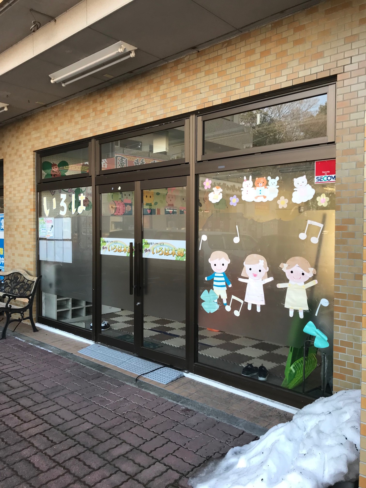 事業所外観☆
