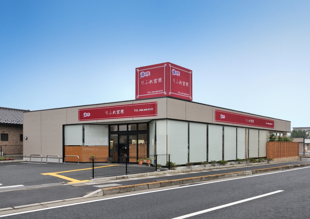 事業所外観☆
